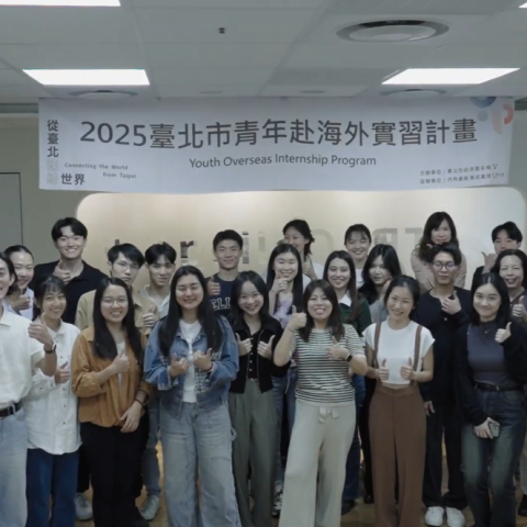 🎓2025 共通性培訓｜踏出國際第一步，從文化理解開始🌍